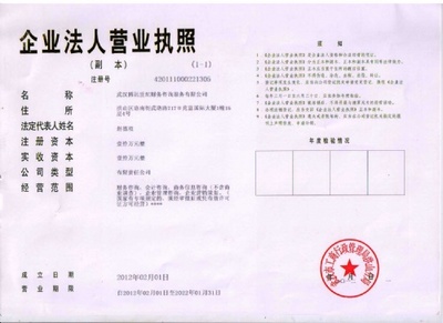 一站式企業(yè)服務(wù) 代理記賬報(bào)稅、公司注冊(cè)、執(zhí)照年檢與變更注銷