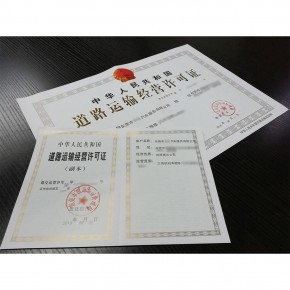 鳳崗公司注冊(cè)代理與工商注冊(cè)資質(zhì)代辦服務(wù)詳解