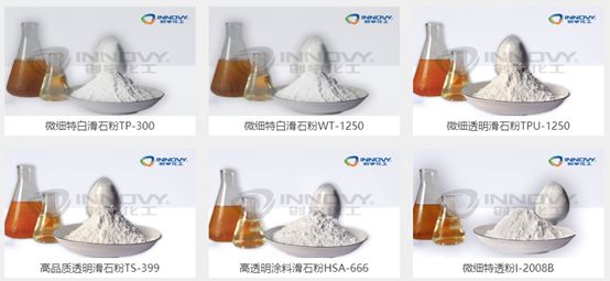 【大盤點】中國13家滑石粉企業介紹