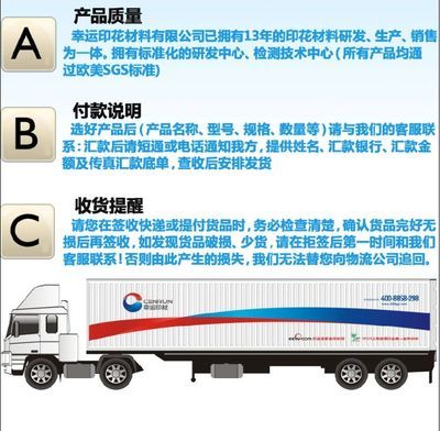 供應(yīng)八爪魚機(jī)專用油墨,3D熱固厚板油墨_精細(xì)化學(xué)品_世界工廠網(wǎng)中國產(chǎn)品信息庫